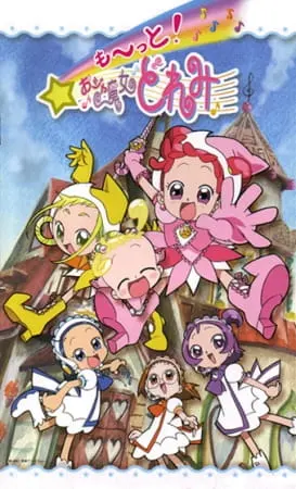 Ещё более невезучая ведьма Дореми! / Motto! Ojamajo Doremi