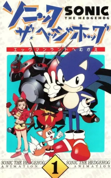 Ёж Соник / Sonic★the★Hedgehog