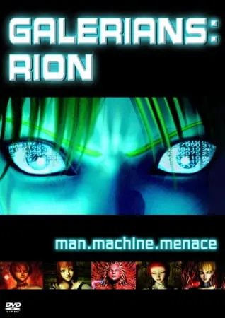 Галерианс: Рион / Galerians: Rion