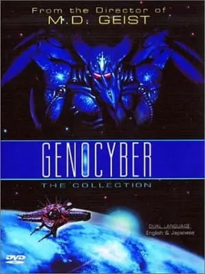 Генокибер / Genocyber