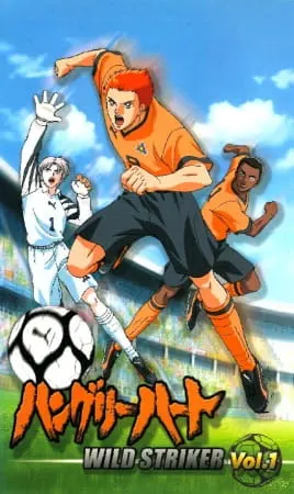 Голодное сердце: Дикий бомбардир / Hungry Heart: Wild Striker