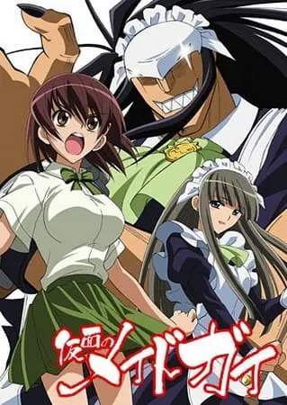 Горничный в маске / Kamen no Maid Guy