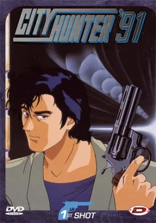 Городской охотник 91 / City Hunter '91