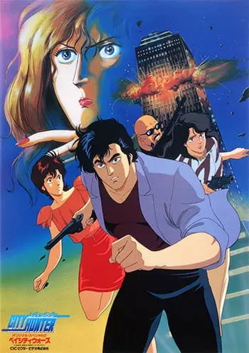 Городской охотник: Войны Бей Сити / City Hunter: Bay City Wars