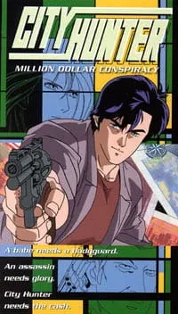 Городской охотник: Заговор миллиона долларов / City Hunter: Hyakuman Dollar no Inbou