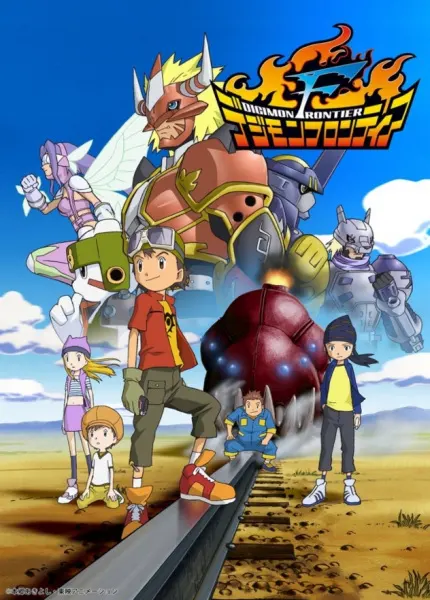 Границы мира Дигимонов / Digimon Frontier