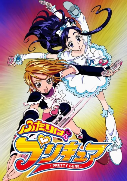 Хорошенькое лекарство / Futari wa Precure