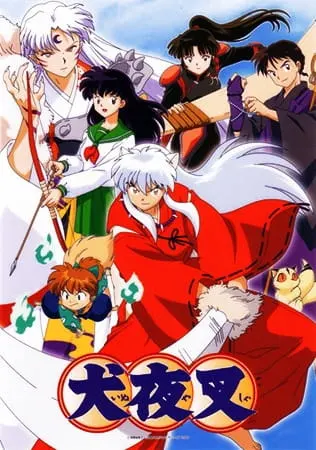 Инуяся / InuYasha