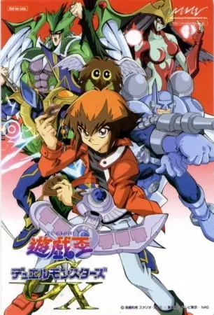 Югио! Новое поколение / Yu☆Gi☆Oh! Duel Monsters GX