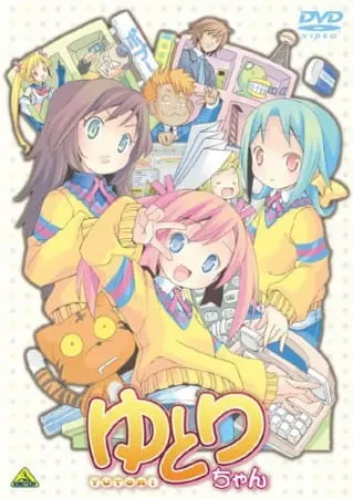 Ютори / Yutori-chan