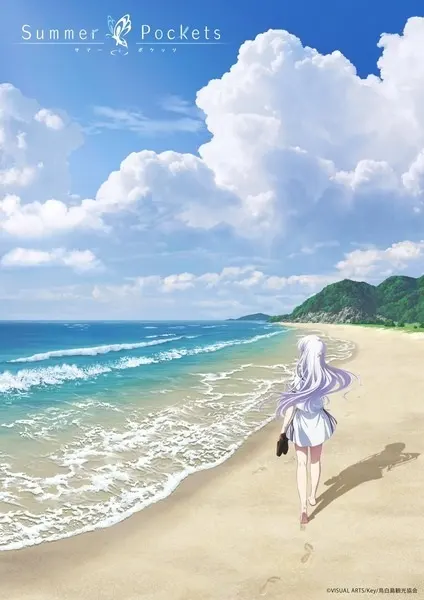Карманы лета. Фильм / Summer Pockets Movie