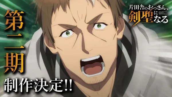 Katainaka no Ossan, Kensei ni Naru 2nd Season / Katainaka no Ossan, Kensei ni Naru 2nd Season