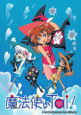 Клуб любителей магии / Mahoutsukai Tai! (TV)