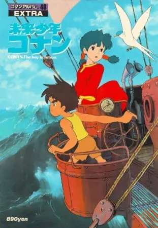 Конан — мальчик из будущего / Mirai Shounen Conan