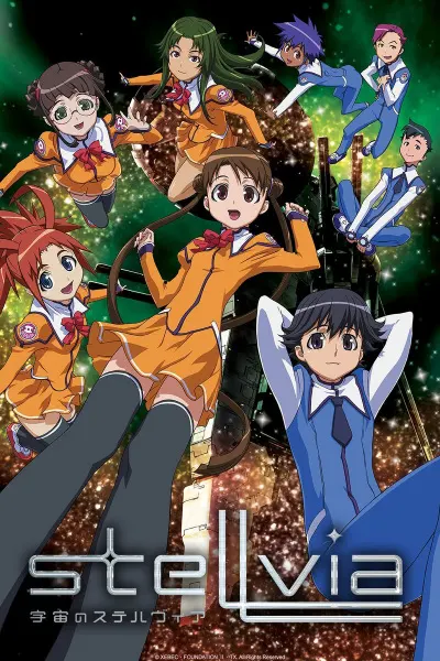 Космическая Стеллвия / Uchuu no Stellvia