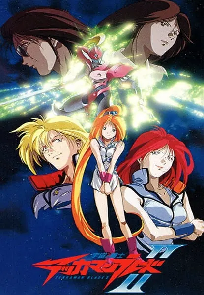 Космический рыцарь Теккамен Блейд 2 / Uchuu no Kishi Tekkaman Blade II
