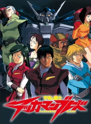Космический рыцарь Теккамен Блейд / Uchuu no Kishi Tekkaman Blade
