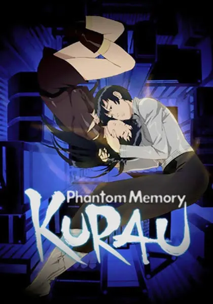 Курау: Призрак воспоминаний / Kurau Phantom Memory