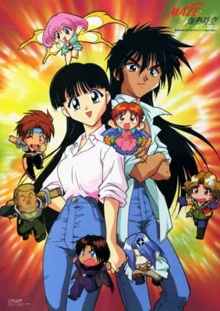 Мэйз: Пространство мегавзрыва / Maze☆Bakunetsu Jikuu (TV)