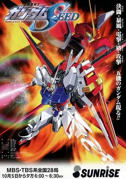 Мобильный воин Гандам: Поколение / Kidou Senshi Gundam SEED