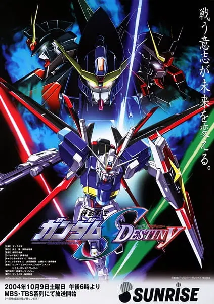 Мобильный воин Гандам: Судьба поколения / Kidou Senshi Gundam SEED Destiny