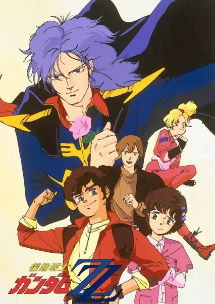 Мобильный воин Гандам Зета Два / Kidou Senshi Gundam ZZ