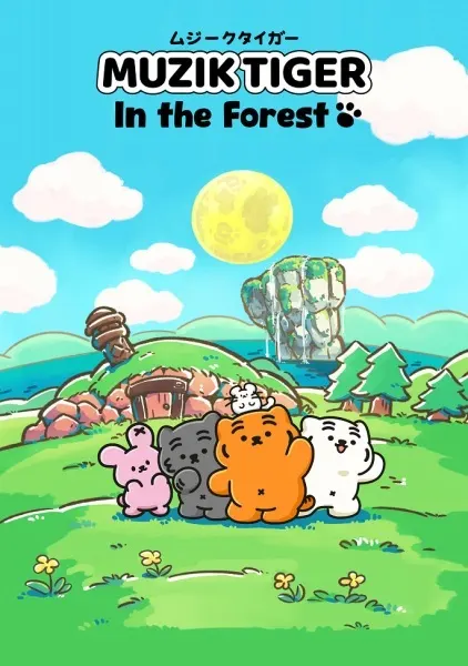 Музик Тигр в лесу 2 / Muzik Tiger In the Forest 2nd Season