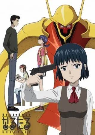 Нарутару / Narutaru: Mukuro Naru Hoshi Tama Taru Ko