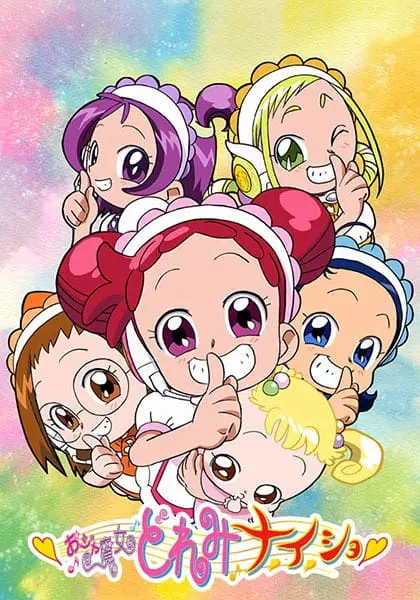 Невезучая ведьма Дореми: Секрет / Ojamajo Doremi Na-i-sho