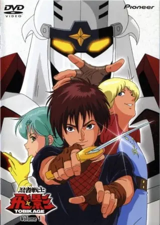 Ниндзя-воин Тобикагэ / Ninja Senshi Tobikage