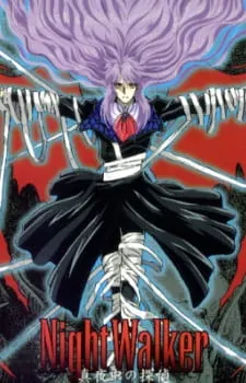 Ночной странник / Night Walker: Mayonaka no Tantei