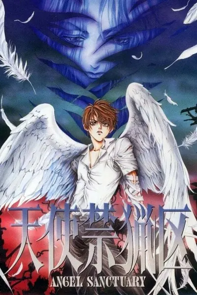 Обитель ангелов / Tenshi Kinryouku