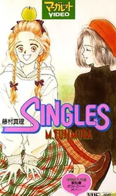 Одинокие / Singles