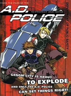 Передовая полиция / A.D. Police (TV)