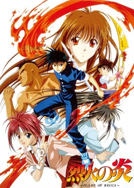 Пламя Рэкки / Rekka no Honoo