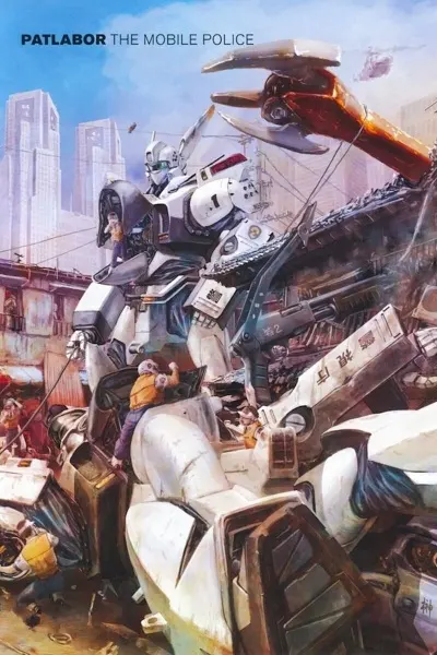 Полиция будущего / Kidou Keisatsu Patlabor: On Television
