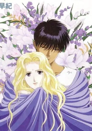 Пожалуйста, спасите мою Землю! / Boku no Chikyuu wo Mamotte