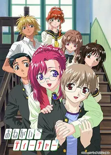 Пожалуйста, учитель! / Onegai☆Teacher