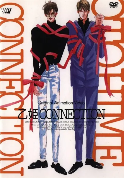 Принцесса объединений / Otohime Connection