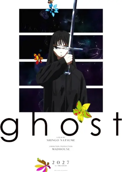 Призрак / Ghost
