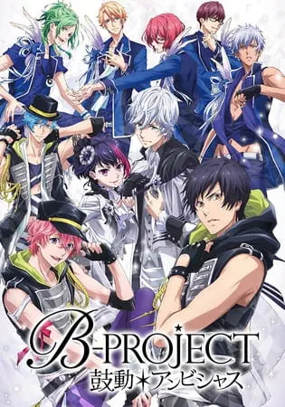 Проект-Б: Амбициозное биение / B-Project: Kodou*Ambitious