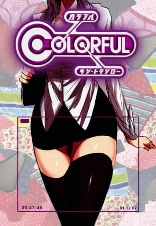 Разноцветье / Colorful