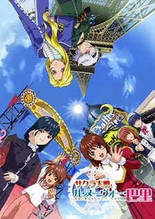Сакура: Война миров — Новый Париж / Sakura Taisen: Le Nouveau Paris