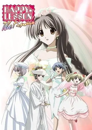 Счастливый урок: Финал / Happy☆Lesson The Final