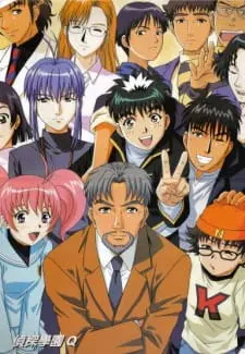 Школа детективов Къю / Tantei Gakuen Q