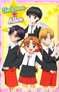 Школа Элис / Gakuen Alice