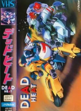 Схватка вничью / Dead Heat