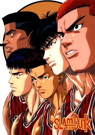 Слэм-данк / Slam Dunk