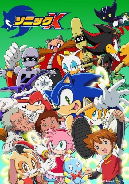 Соник Икс / Sonic X