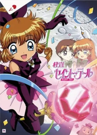 Таинственная грабительница Сент-Тэйл / Kaitou Saint Tail